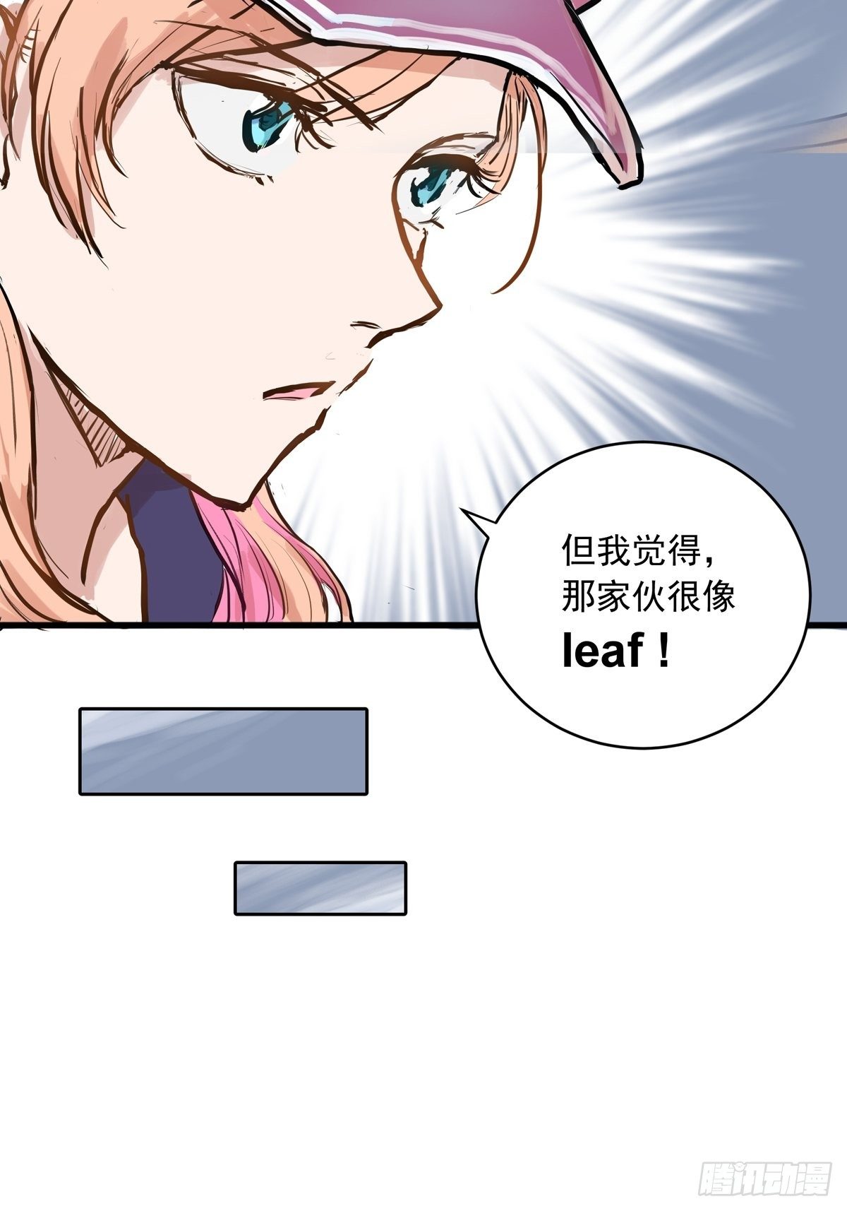 006话 暗藏玄机的赌约17