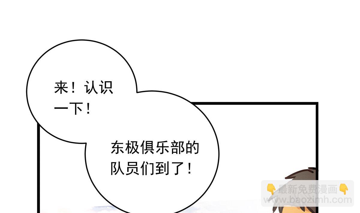 063话 跟滑的难度31