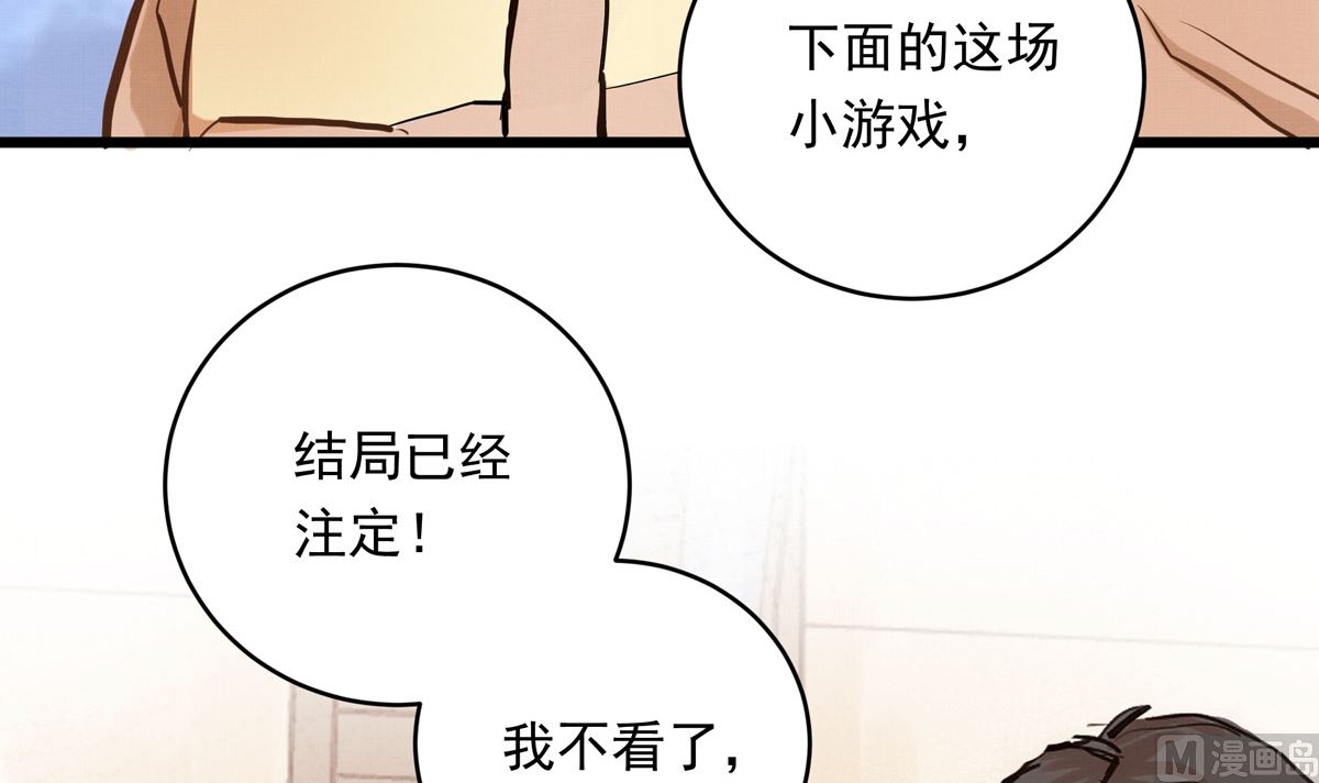 030话 Z字刻滑50