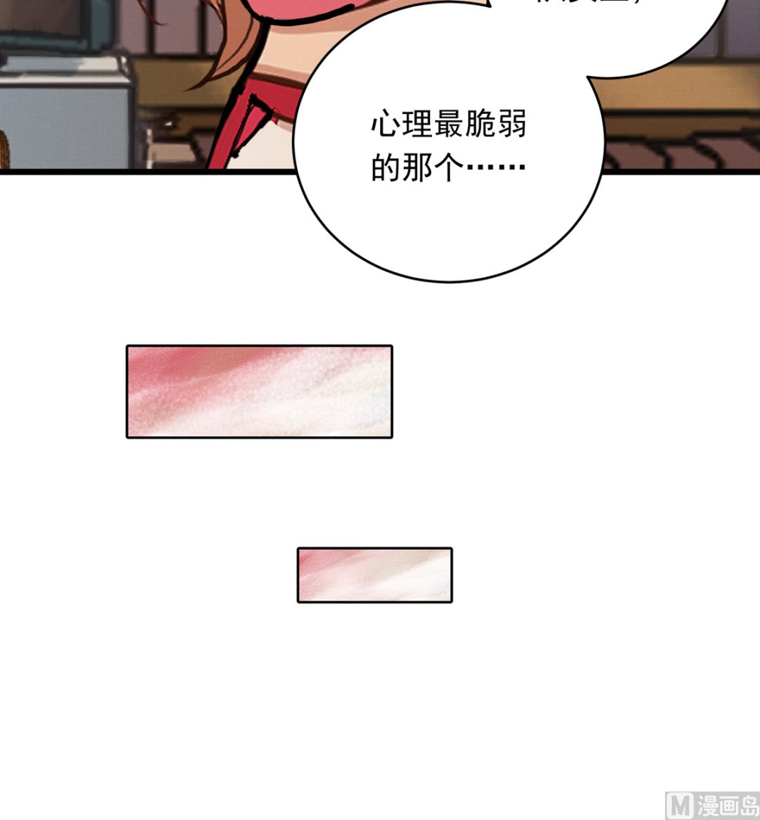 039话 盘外的阴谋35