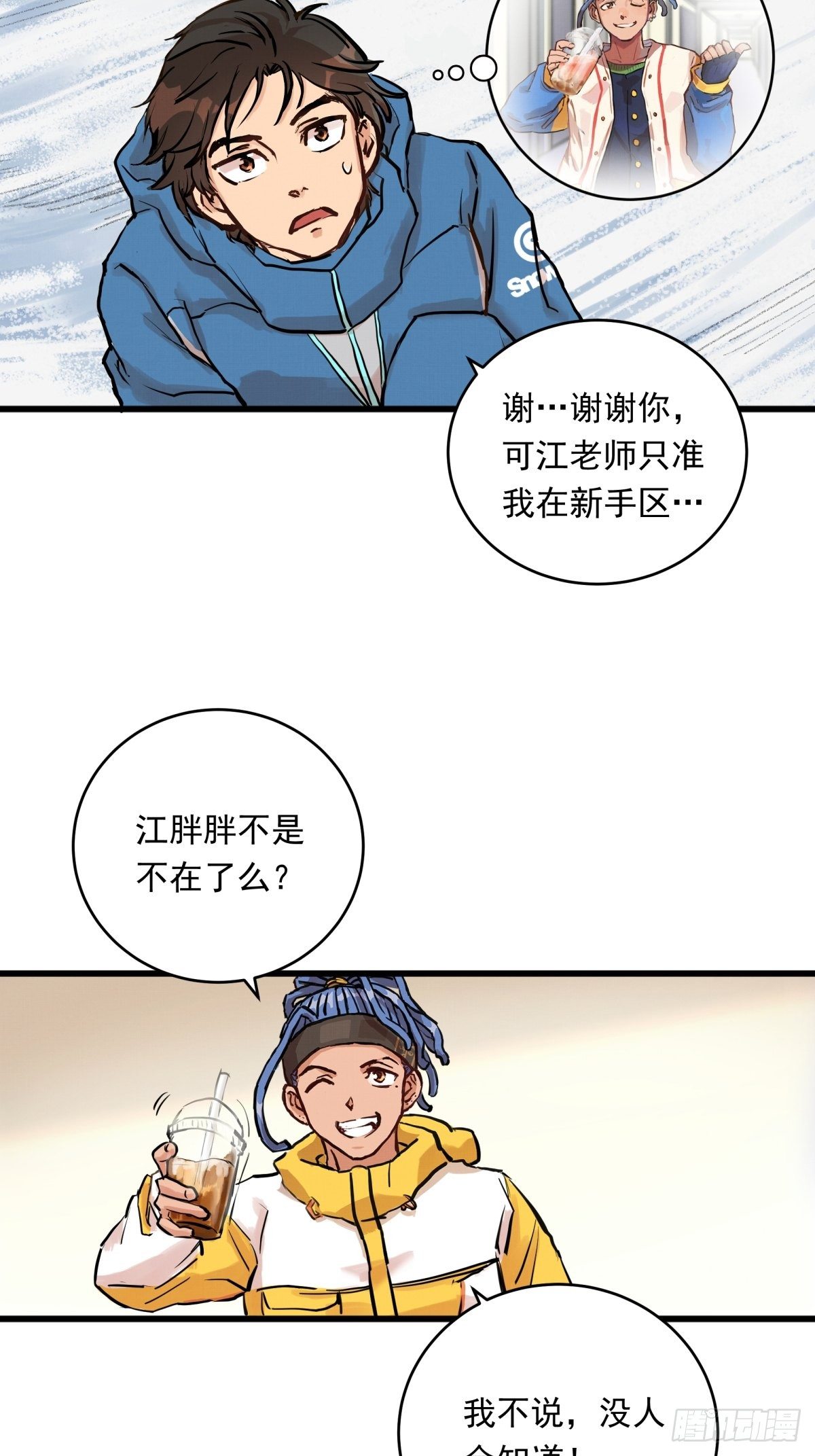 004话 停在六岁的天才11