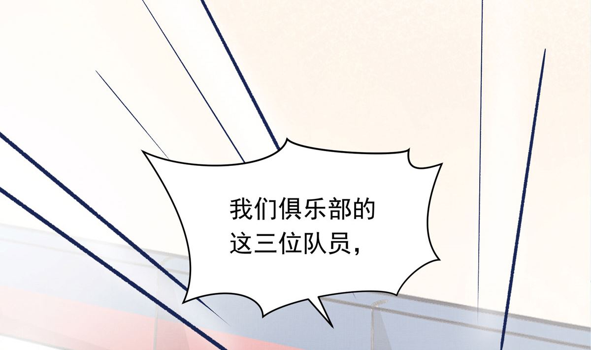 032话 令人绝望的对手25
