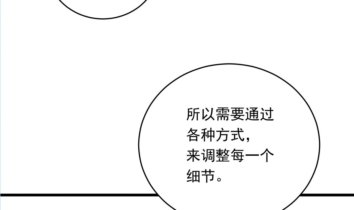 063话 跟滑的难度102