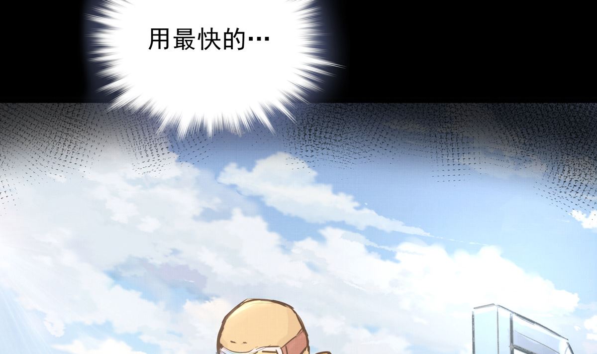 035话 冲动的少年94