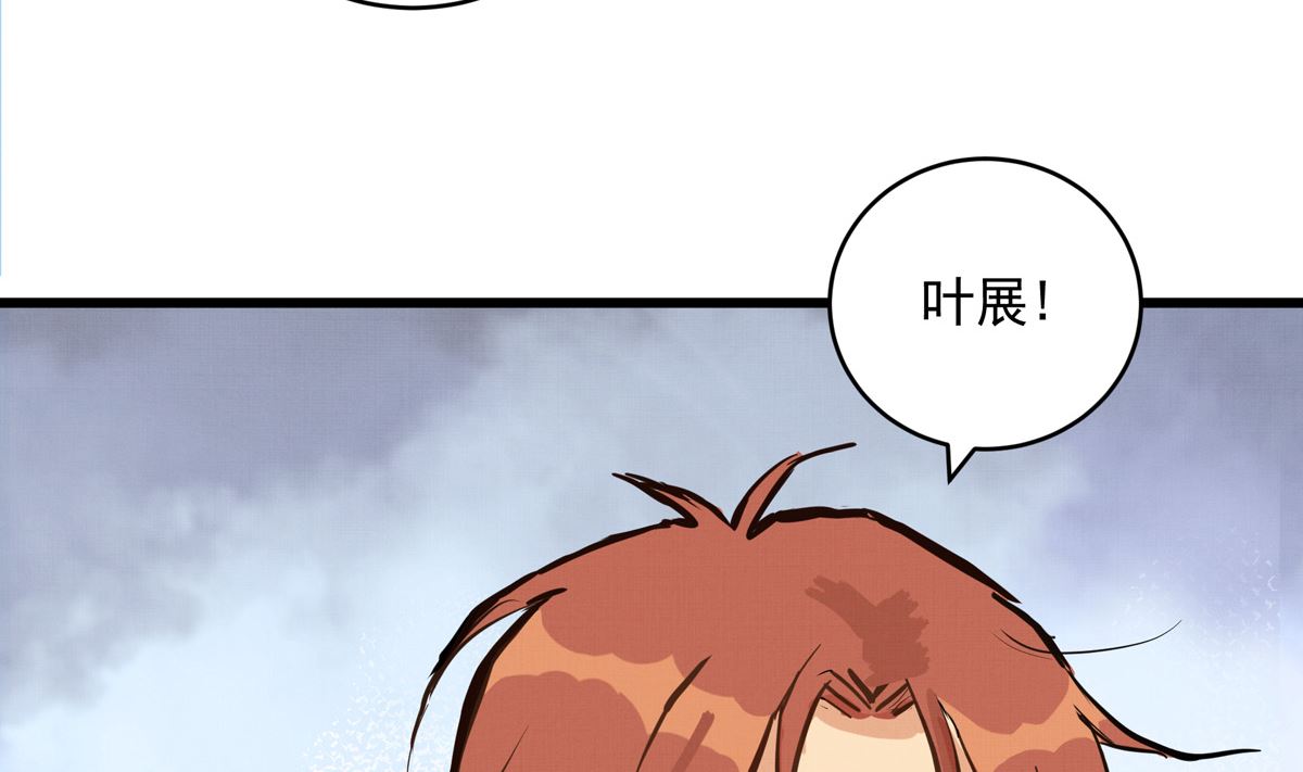 063话 跟滑的难度96