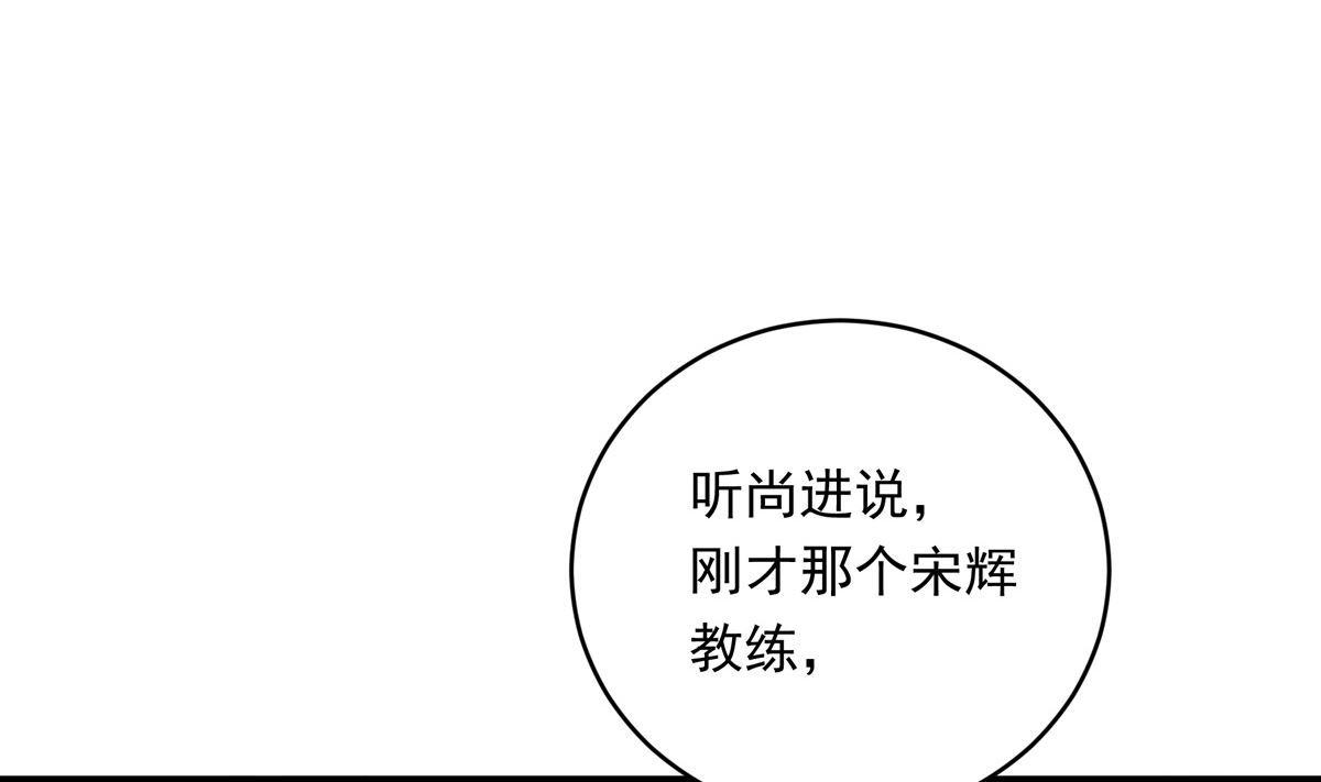 063话 跟滑的难度81
