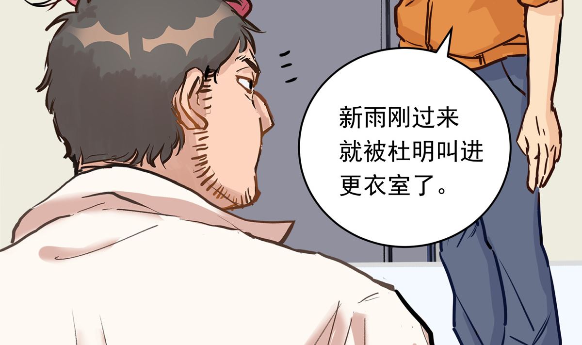 054话 我们就是队友了114