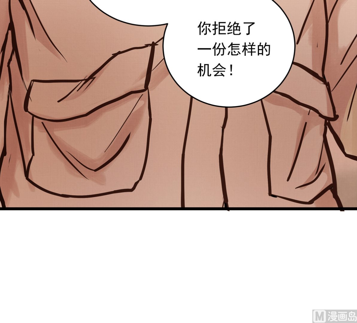 031话 邀请116