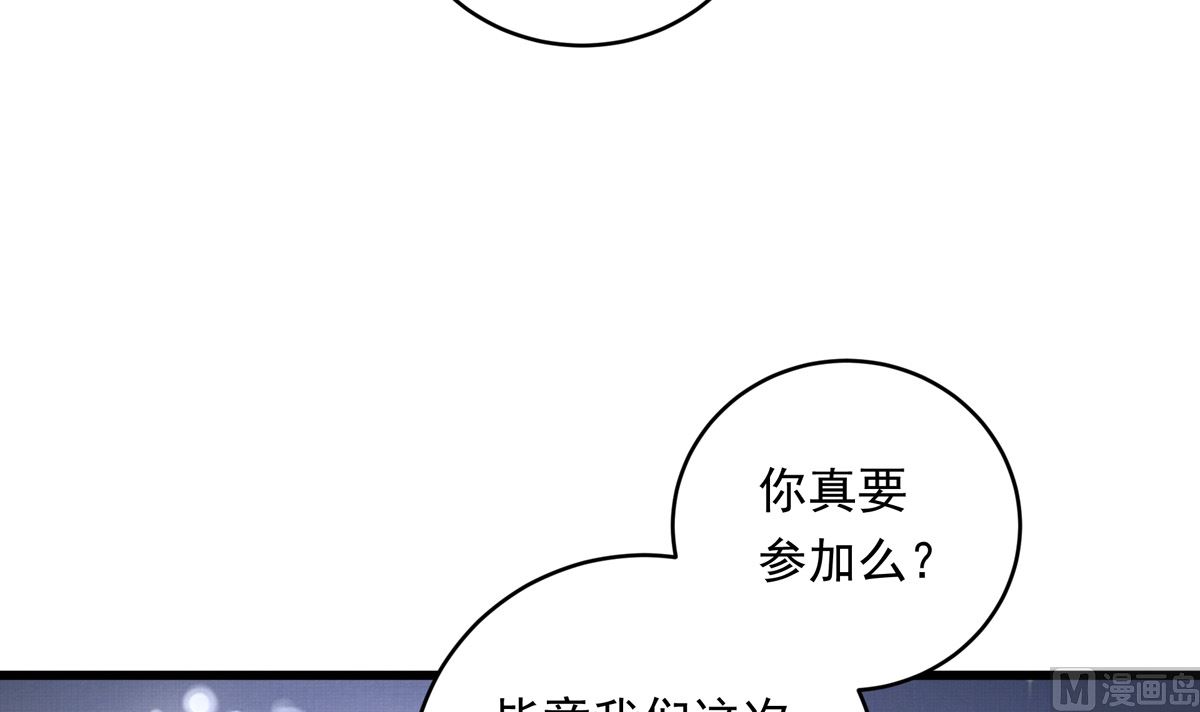 065话 不用让11