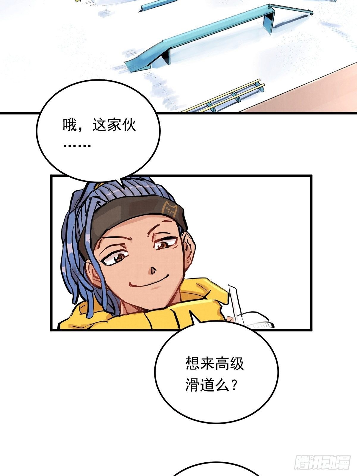 003话 东极滑雪俱乐部31