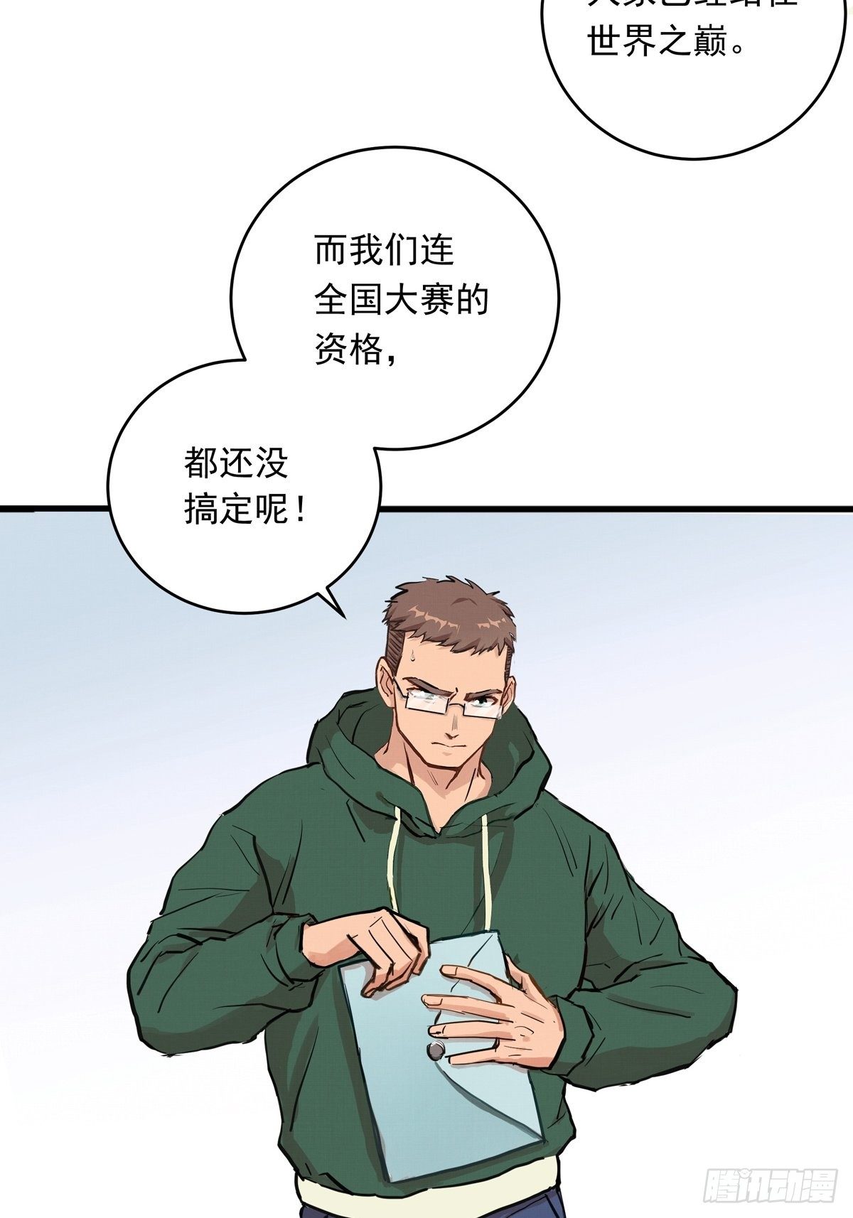 007话 顶级教练证11
