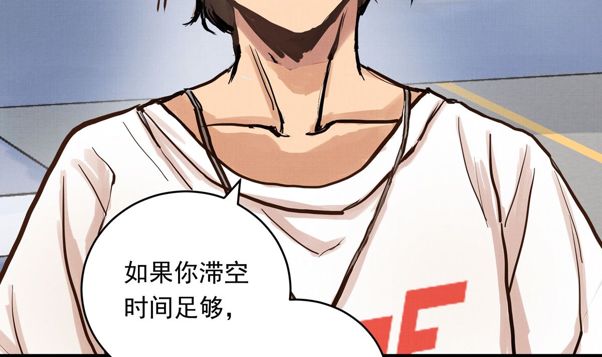 056话 墨笙和尚34