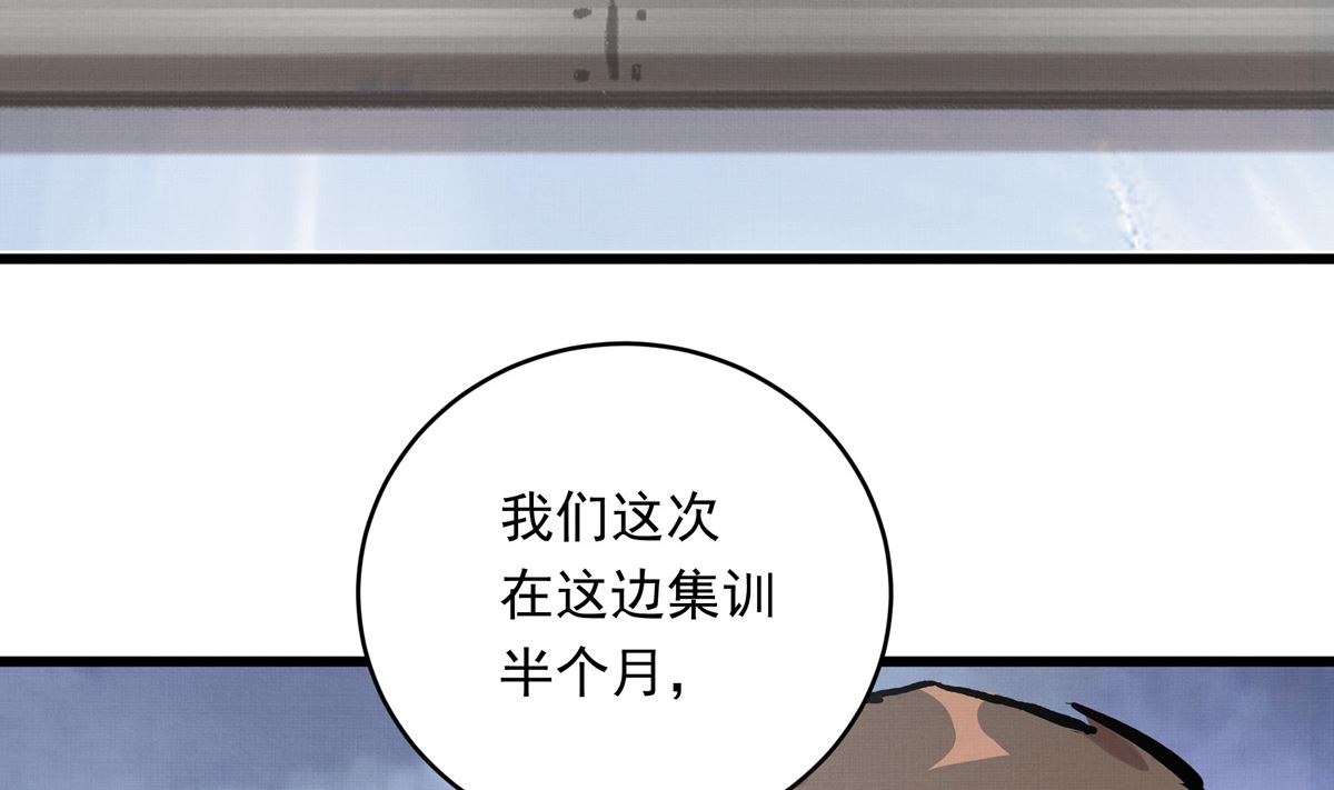 062话 叶展的记录105
