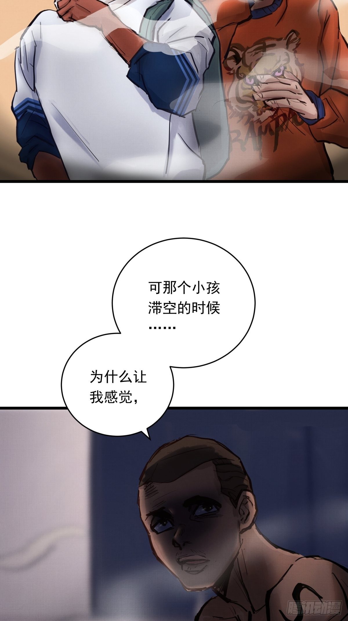 021话 选择面对的对象19