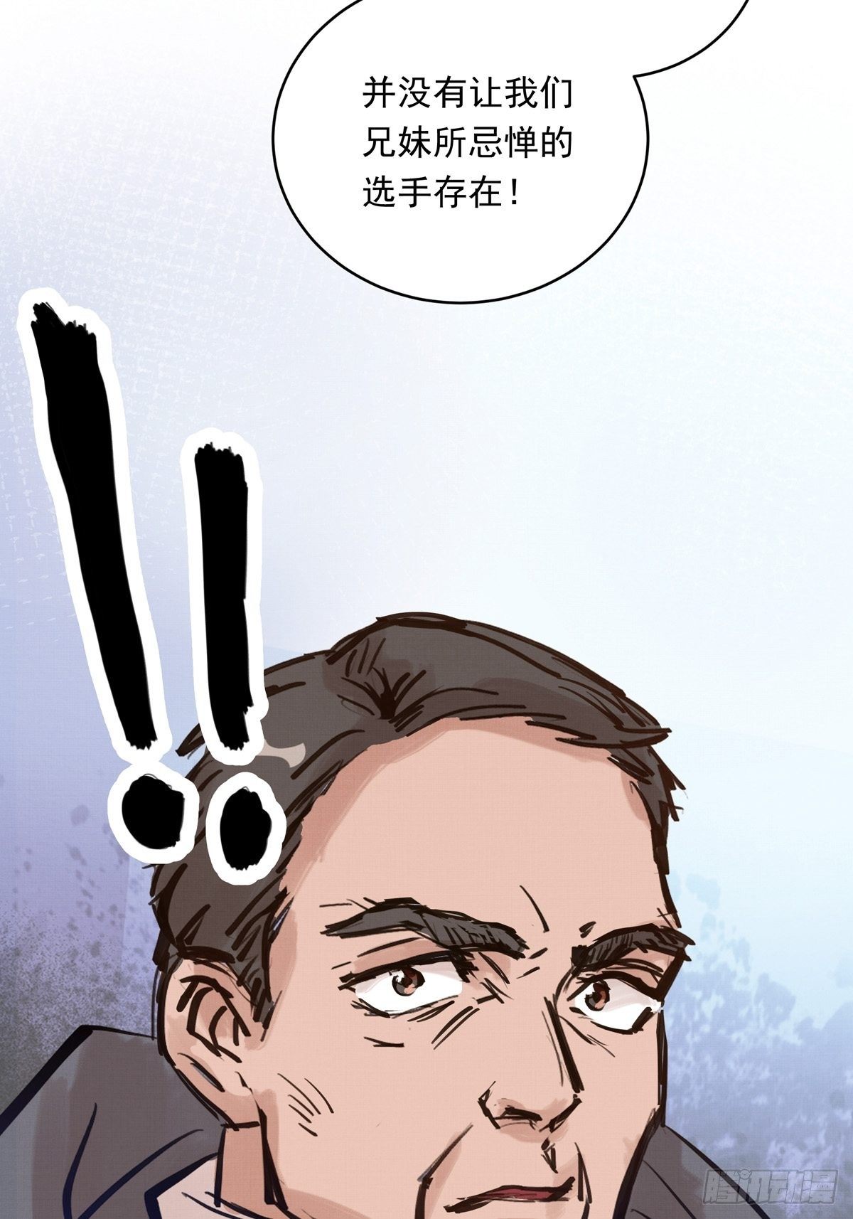 025话 Lene到访40