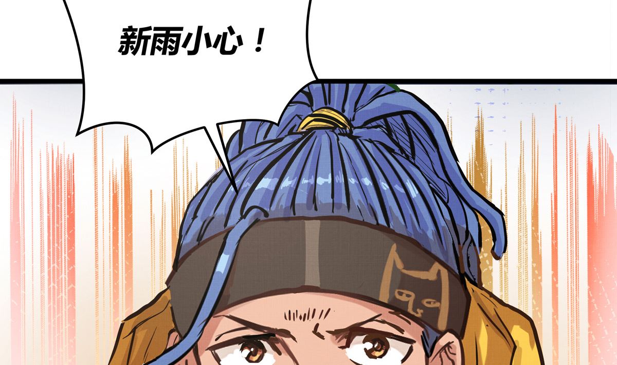 050话 十年的代价55