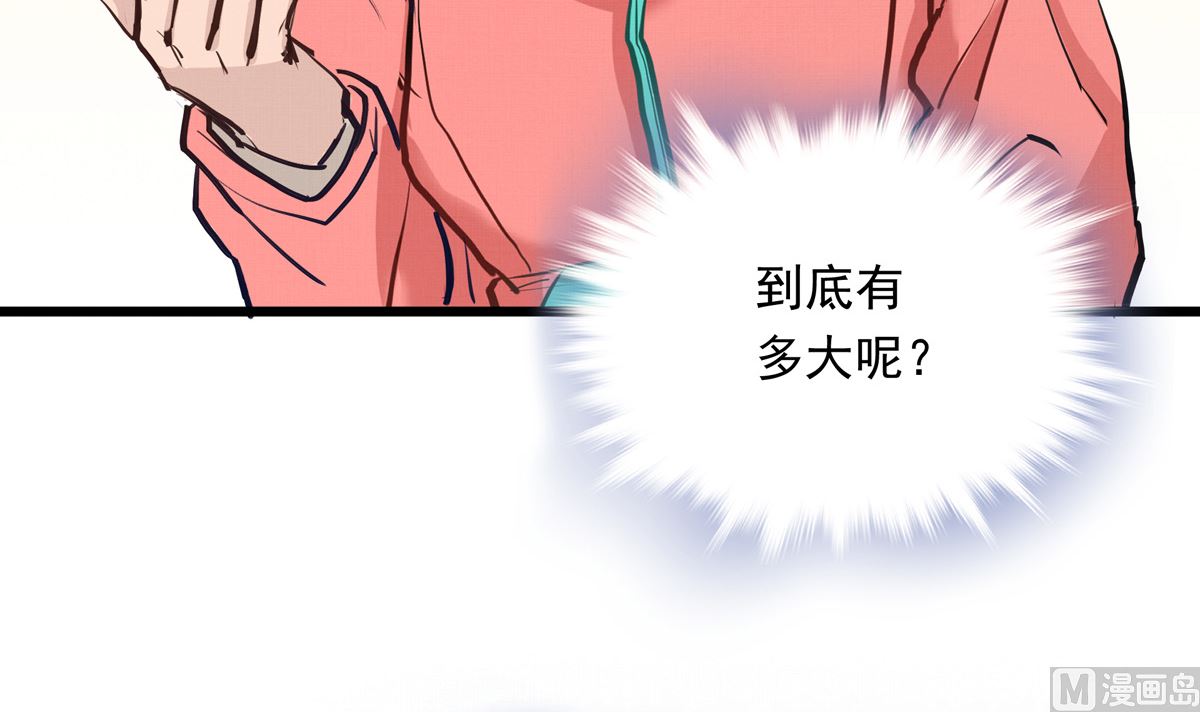 027话 天才之上的天才104
