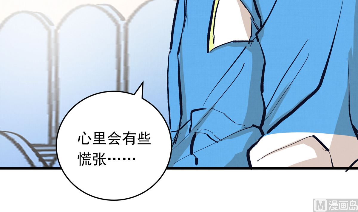 070话 新雨给人的压力23