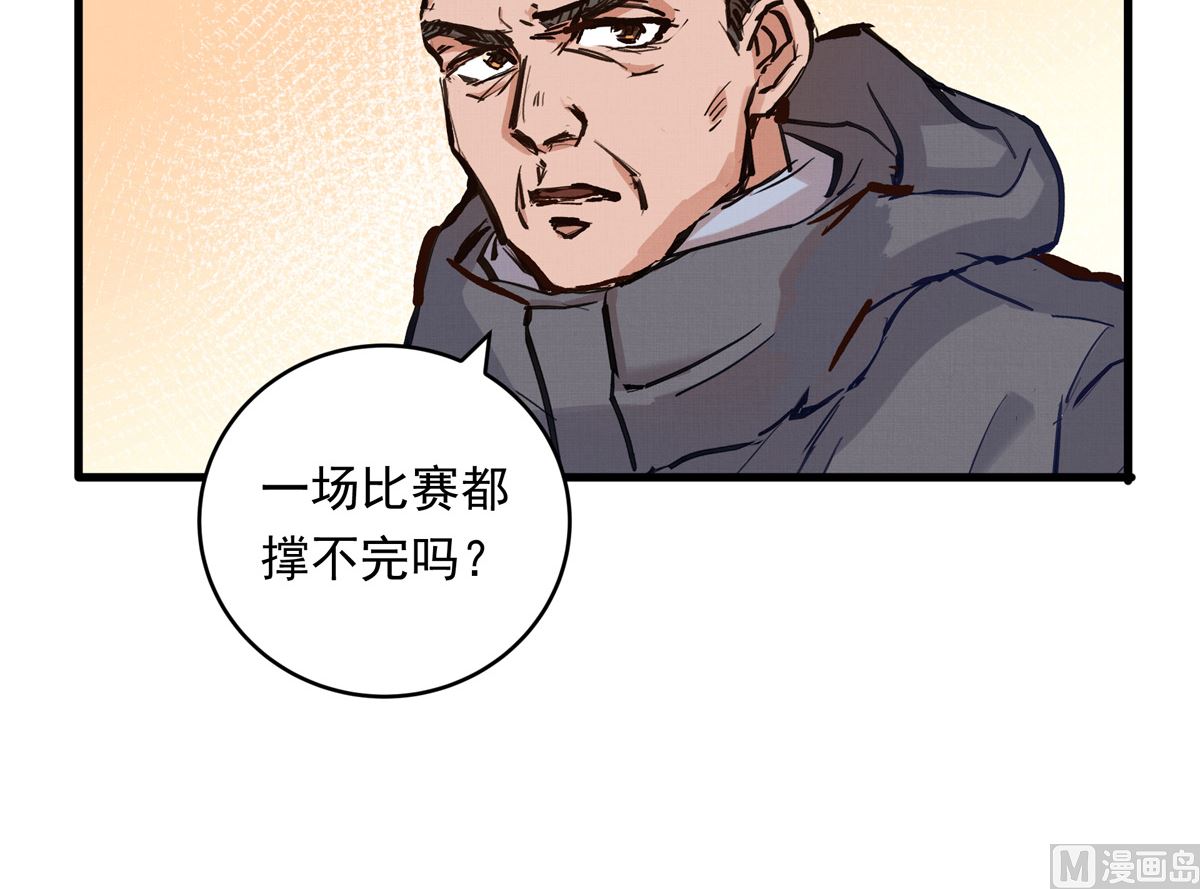 070话 新雨给人的压力92
