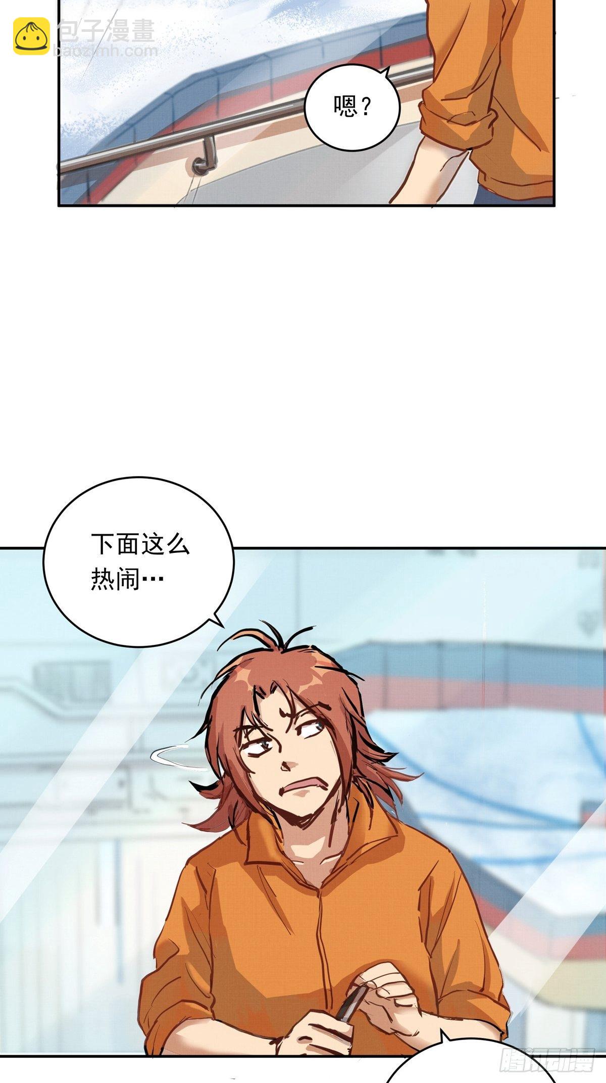 012话 丹增的坚持14