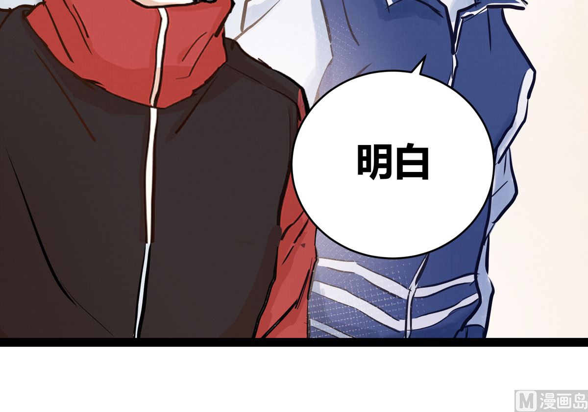 043话 比赛日113