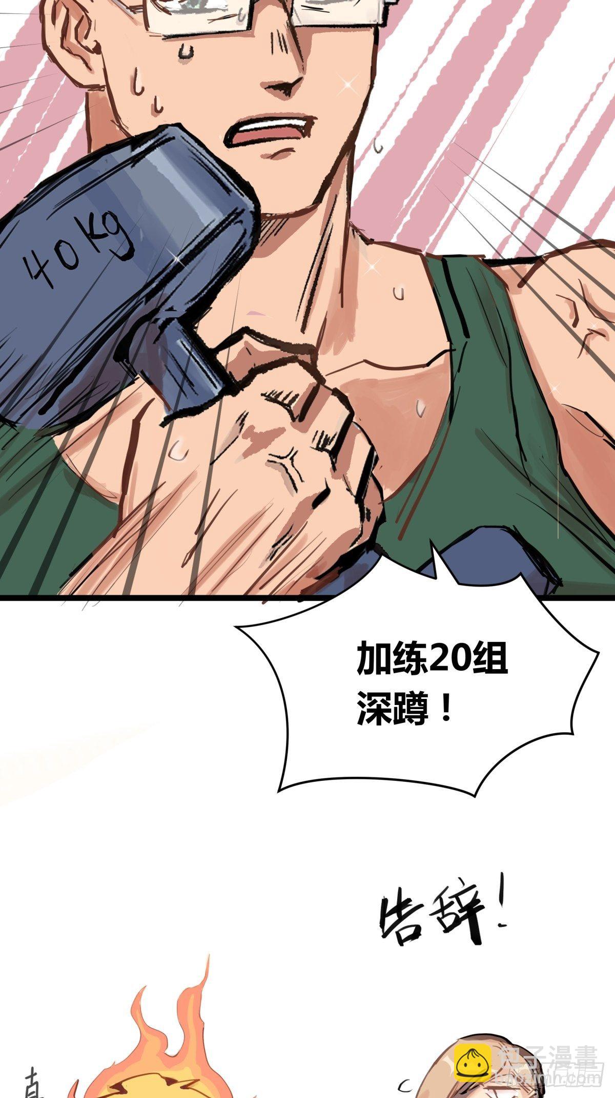 020话 运动员的梦想14
