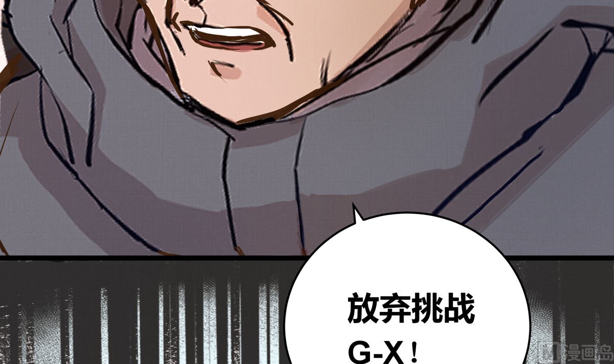 035话 冲动的少年29