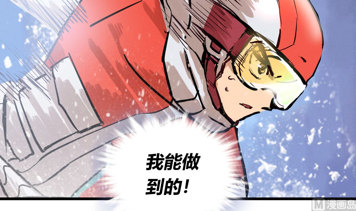 067话 拼尽全力的体能59