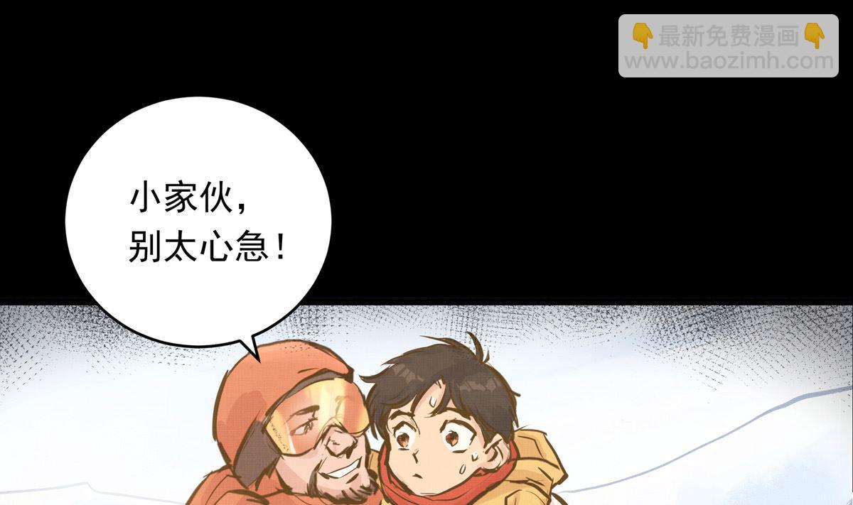 034话 一生之敌54