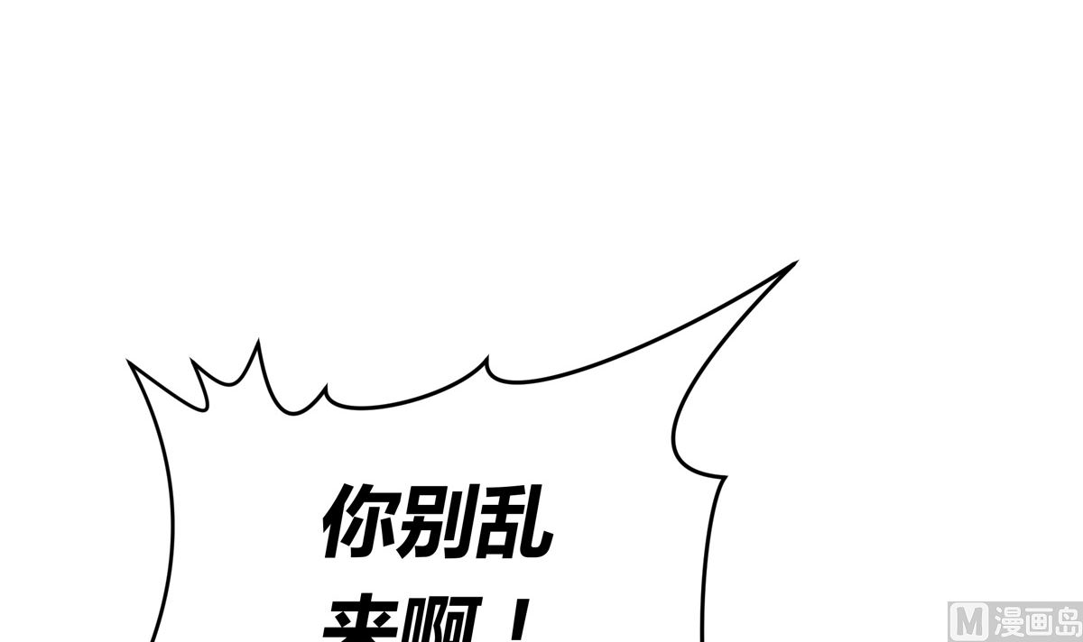046话 何影的诡计41