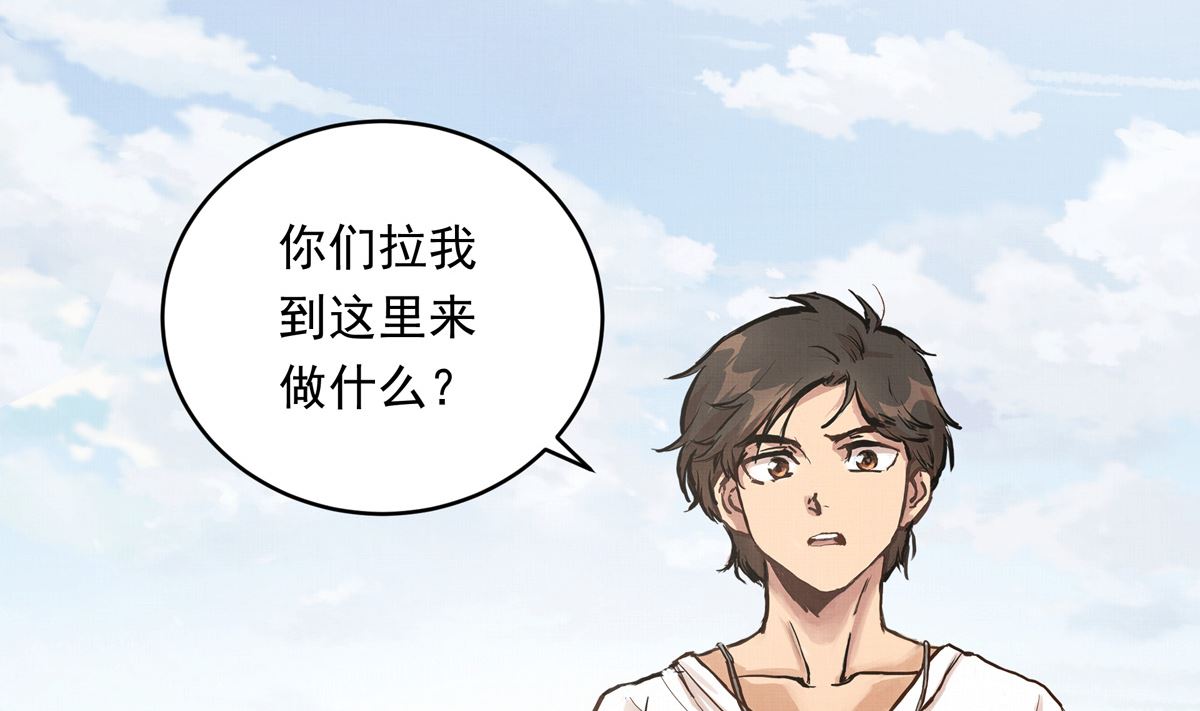 056话 墨笙和尚4