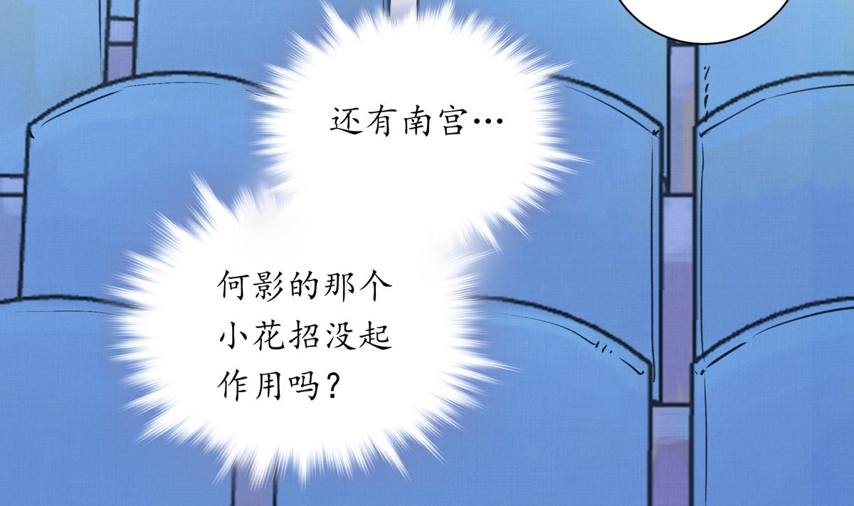 044话 变局31
