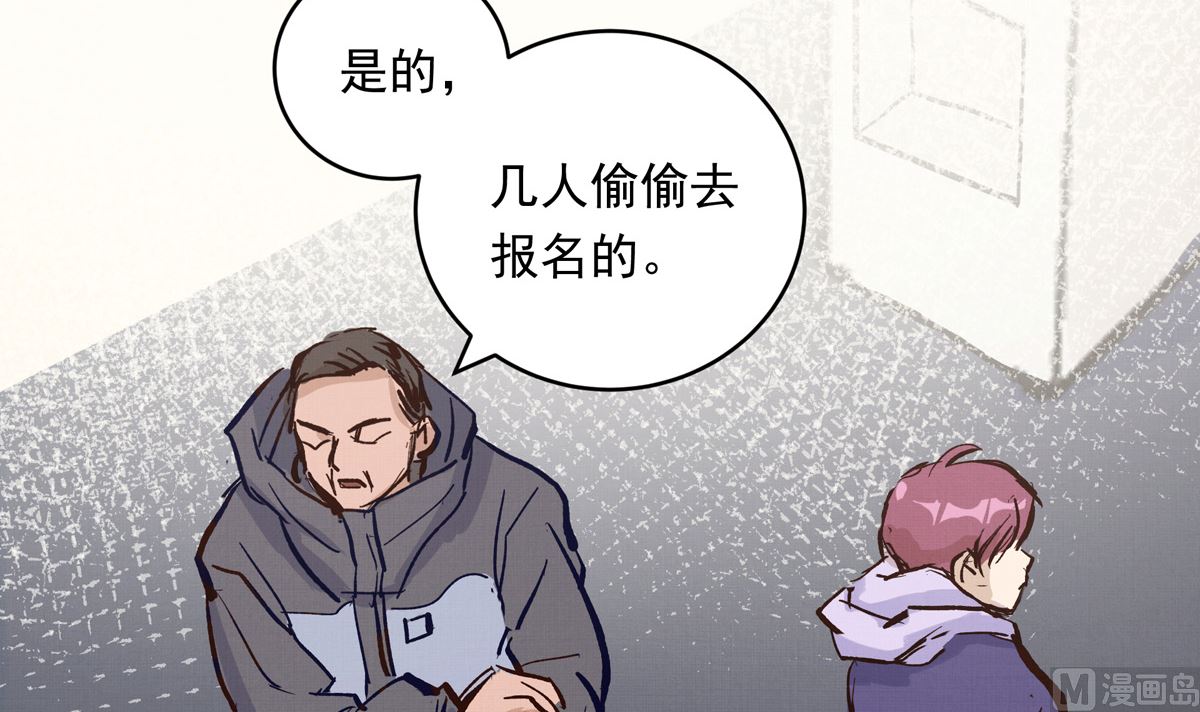 068话 希望你做我的跟滑8