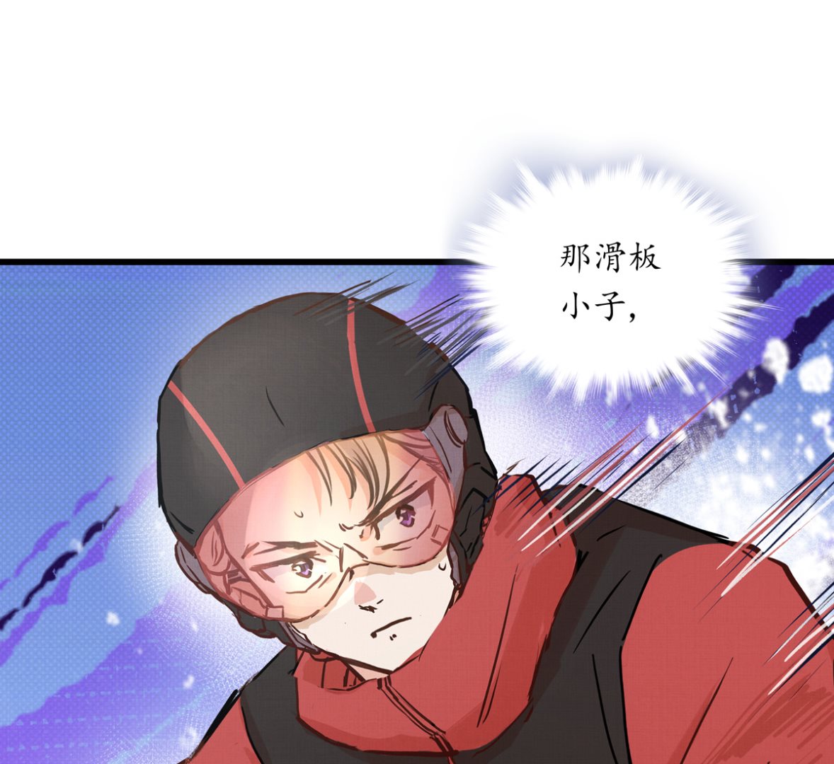 051话 撞线64