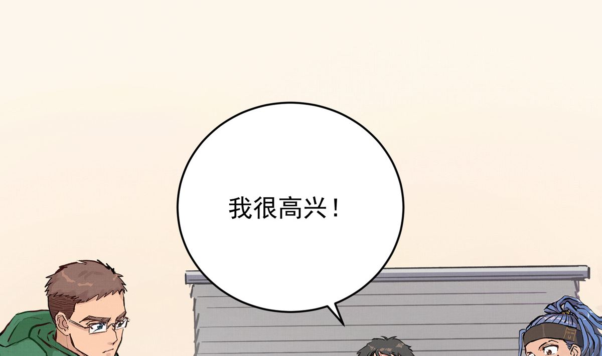 053话 成队！57