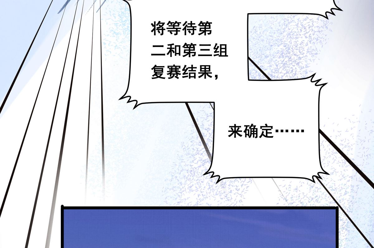 067话 拼尽全力的体能72