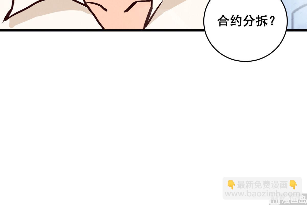 060话 大M的交易104