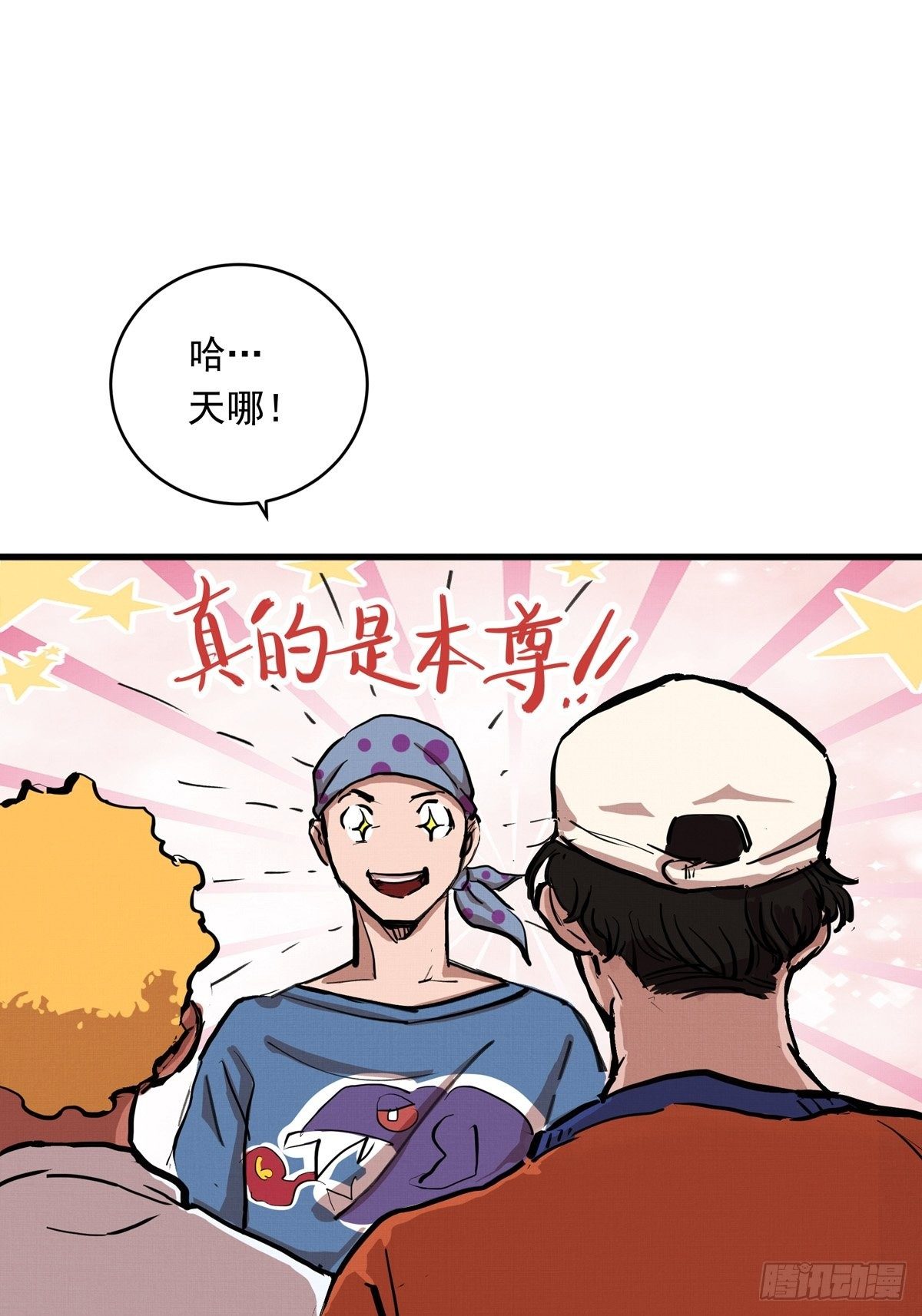 013话 聚集而来的命运纠缠19