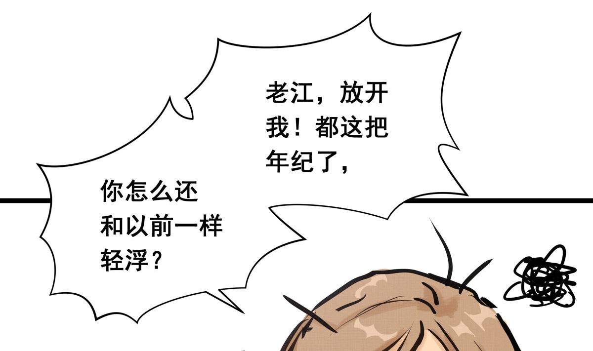 044话 变局85