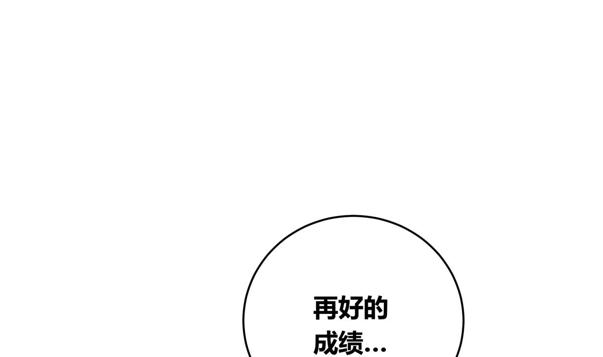 062话 叶展的记录117