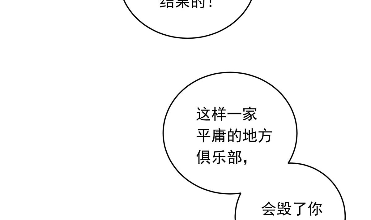 031话 邀请120