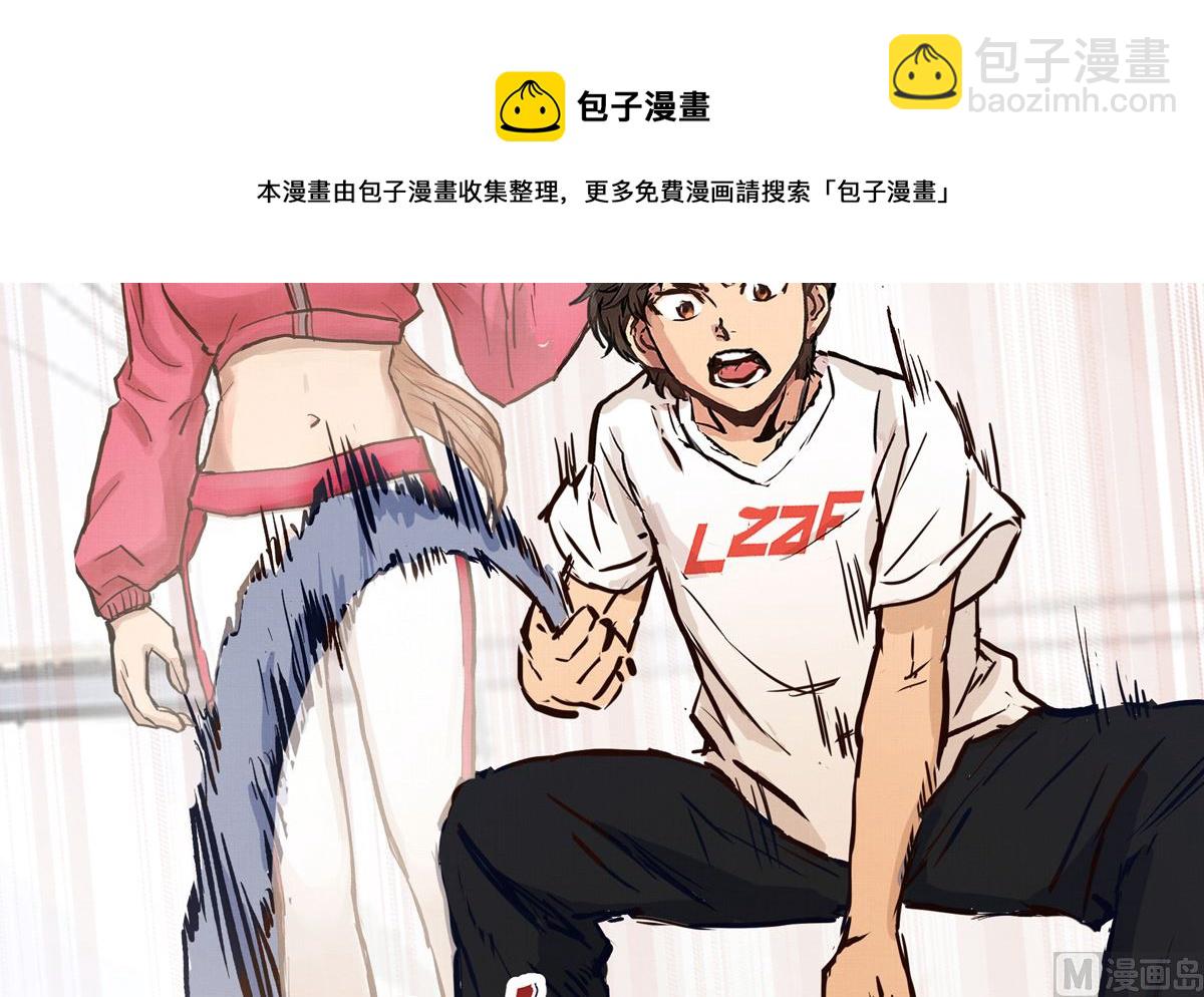 055话 还缺一名队员38