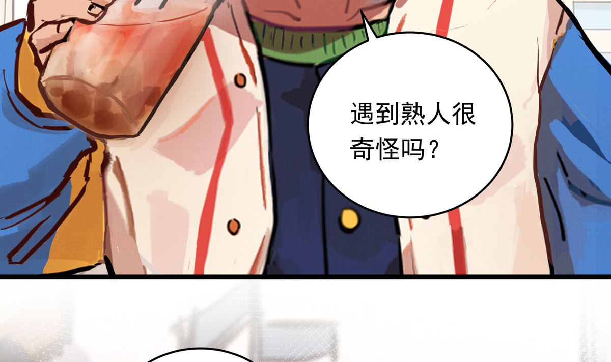 039话 盘外的阴谋99