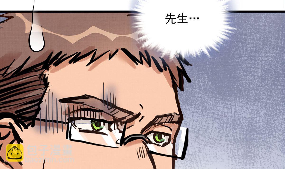 032话 令人绝望的对手37