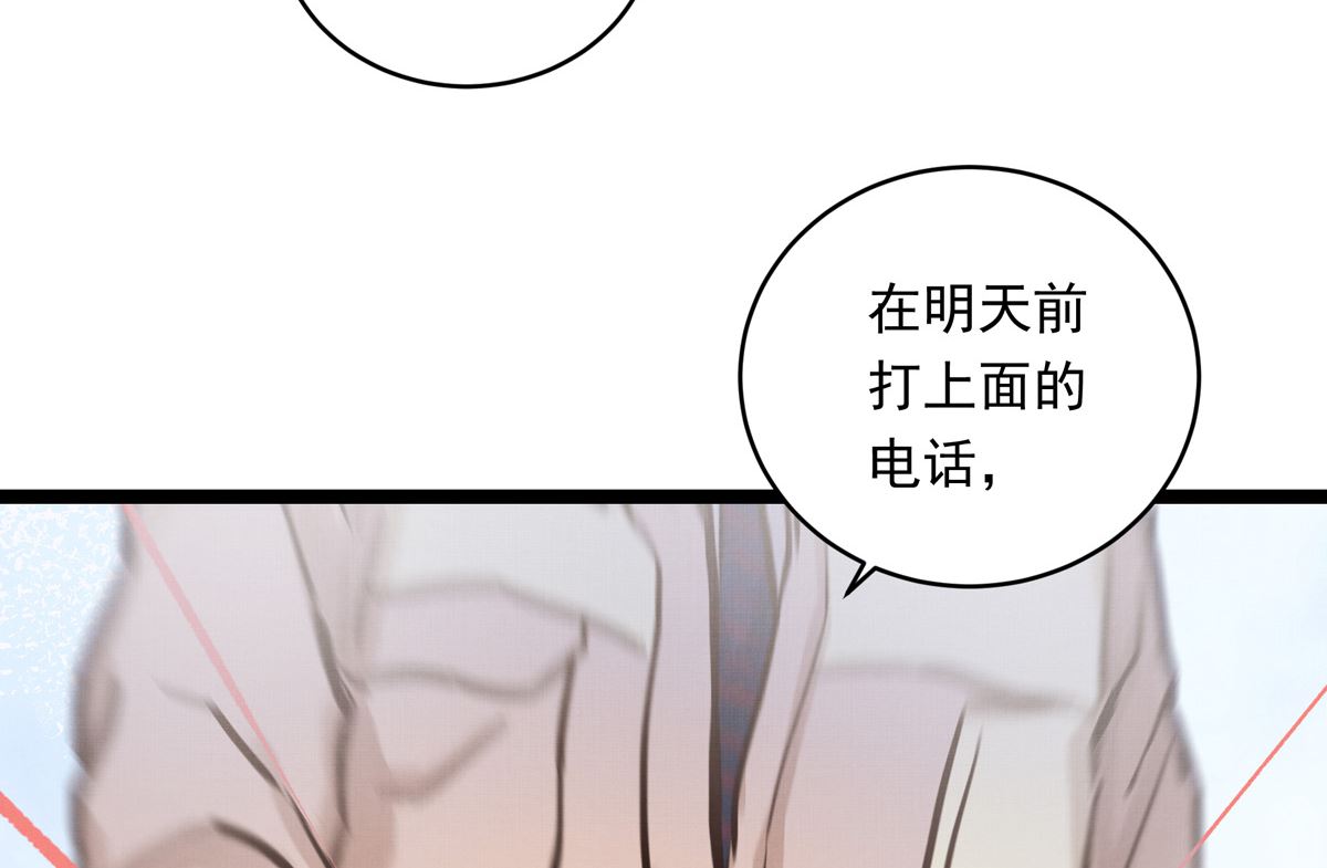 031话 邀请123