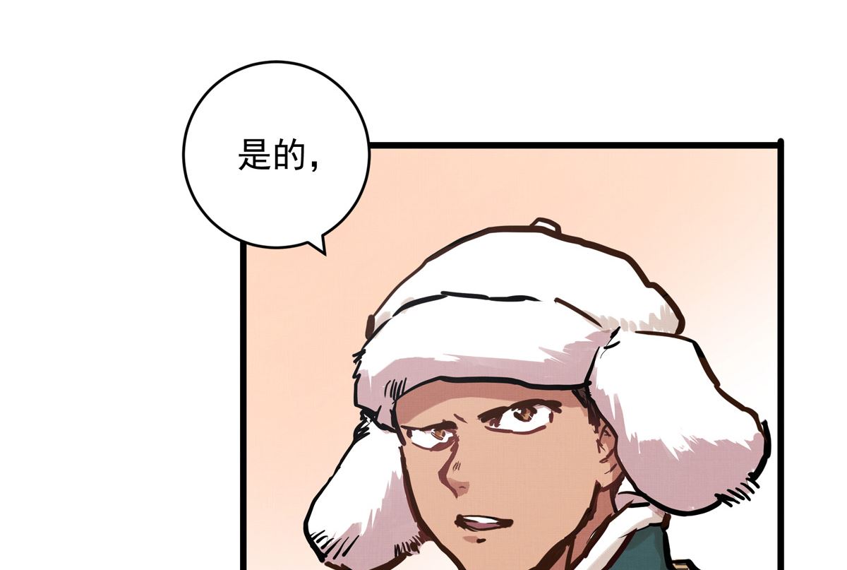 064话 业余比赛的奖品93
