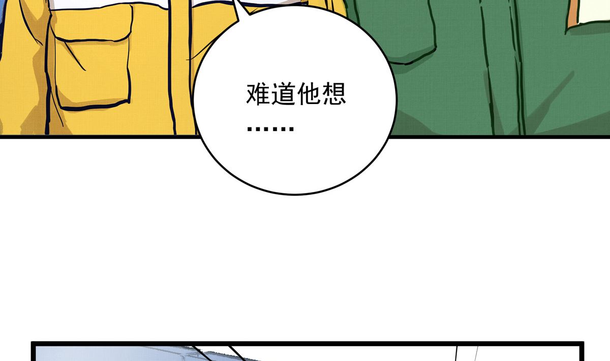 046话 何影的诡计78