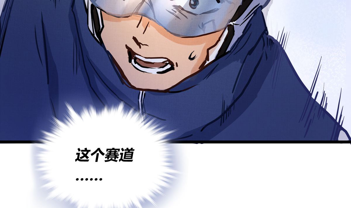 050话 十年的代价106