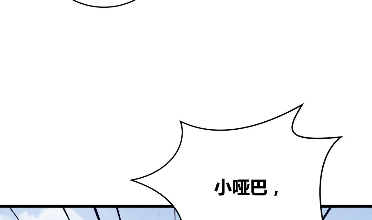 059话 意外的访客82