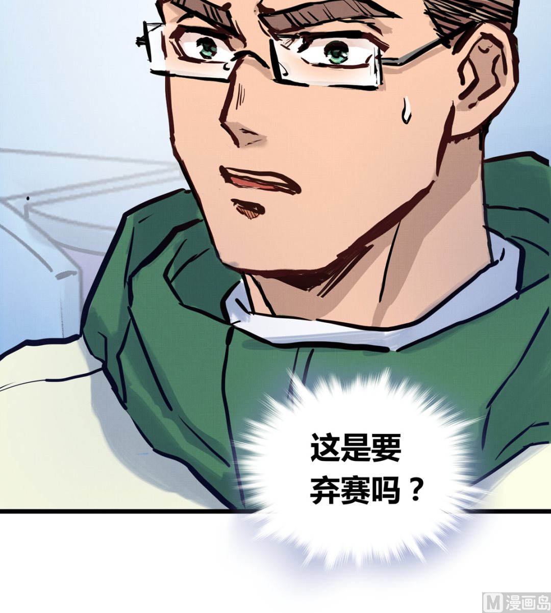 046话 何影的诡计44